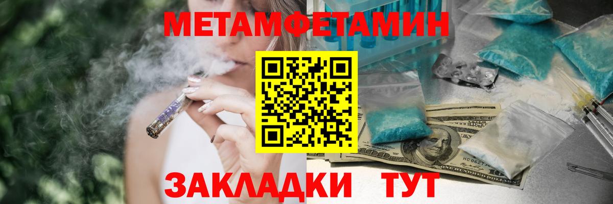 АМФЕТАМИН VHQ Вичуга