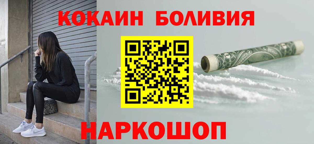 Cocaine 98% Вичуга