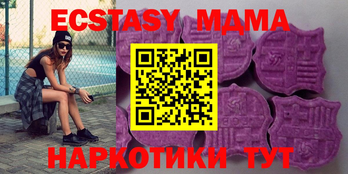 Ecstasy VHQ Вичуга