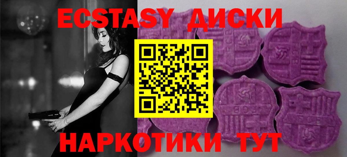 ТГК  ГАШ  Вход с VPN  МДМА  Вичуга  Меф МЯУ МЯУ   ГАШ  Каннабис  Alpha-PVP СОЛЬ кристаллы  Cocaine 