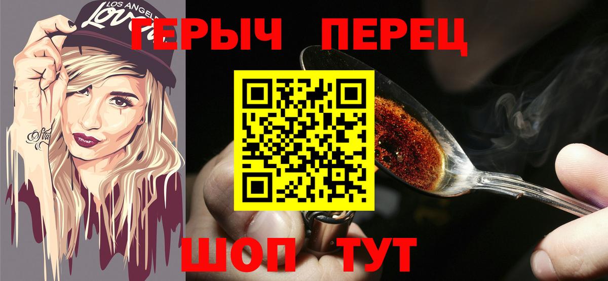 Героин Афган Вичуга