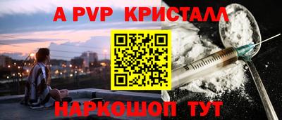 гидропоника Аргун