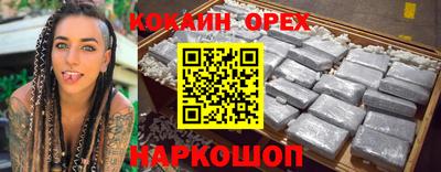 стафф Жуковский