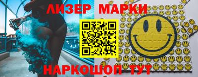 каннабис Апшеронск