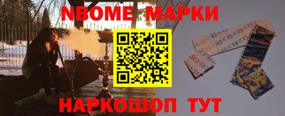 каннабис Апшеронск