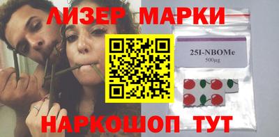 каннабис Апшеронск