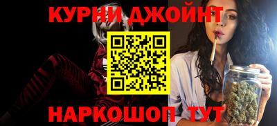 каннабис Апшеронск