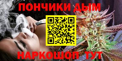 каннабис Апшеронск