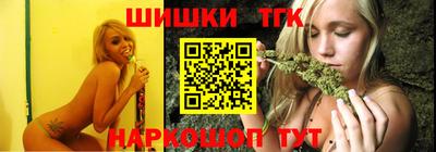 гидропоника Аргун