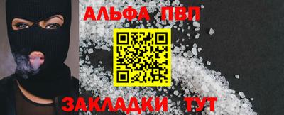 каннабис Апшеронск