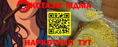 скорость Апрелевка