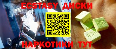 гидропоника Аргун