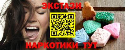 гидропоника Аргун