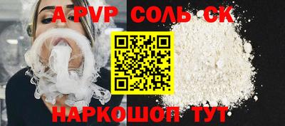 скорость Апрелевка