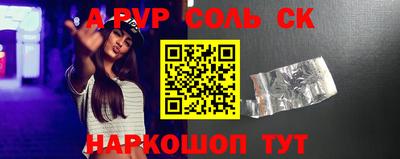 каннабис Апшеронск