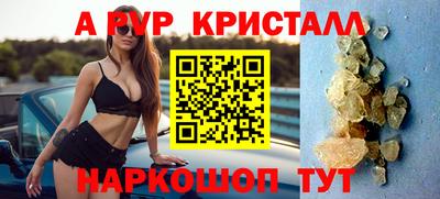 скорость Апрелевка
