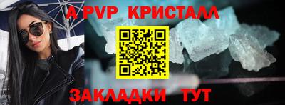 гидропоника Аргун