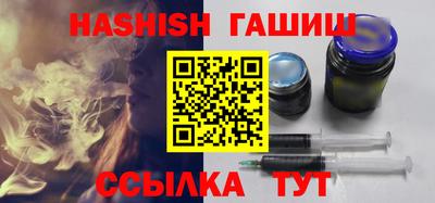 гидропоника Аргун