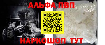 каннабис Апшеронск