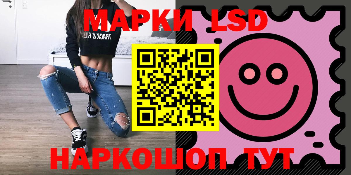 ЛСД экстази  Вход с VPN  Вичуга  ЛСД экстази кислота  Лсд 25 экстази кислота 