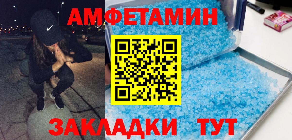 Метамфетамин витя Вичуга