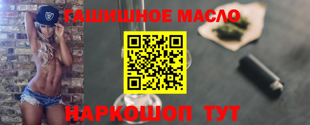 ТГК вейп Вичуга
