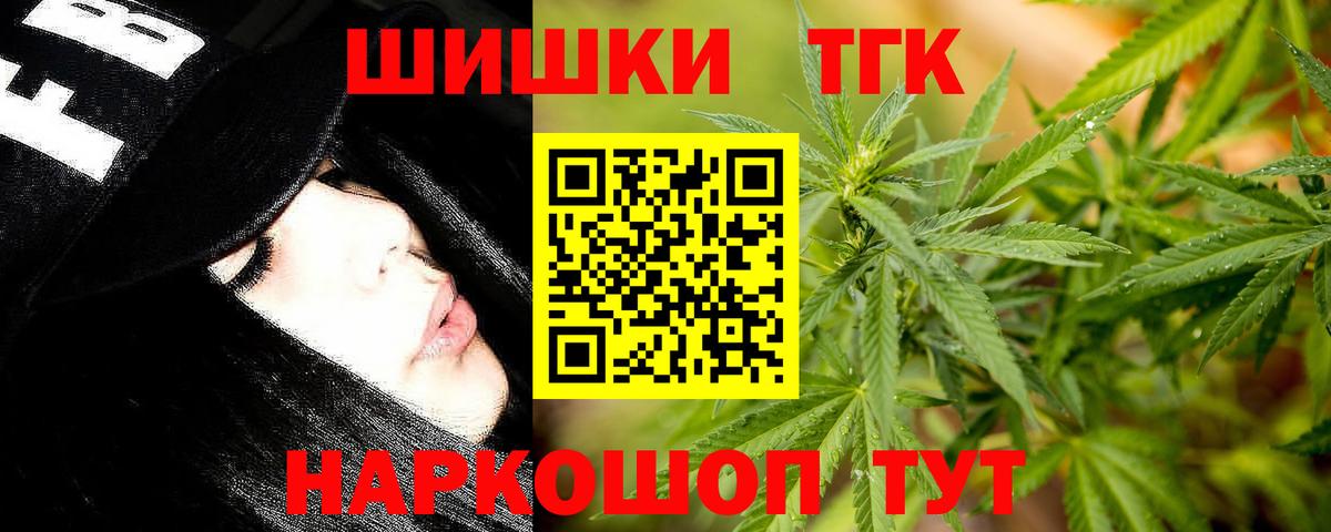 Канабис планчик Вичуга